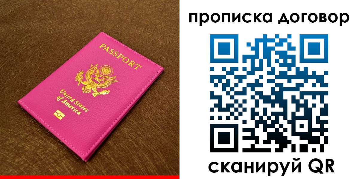 временная регистрация госуслуги в Бугульме