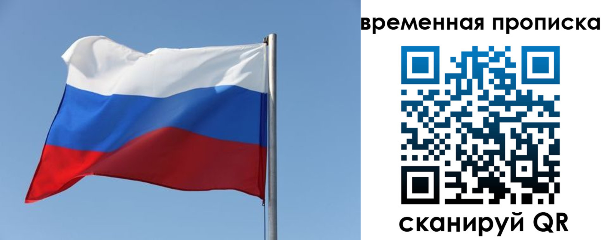 где прописаться в Бугульме